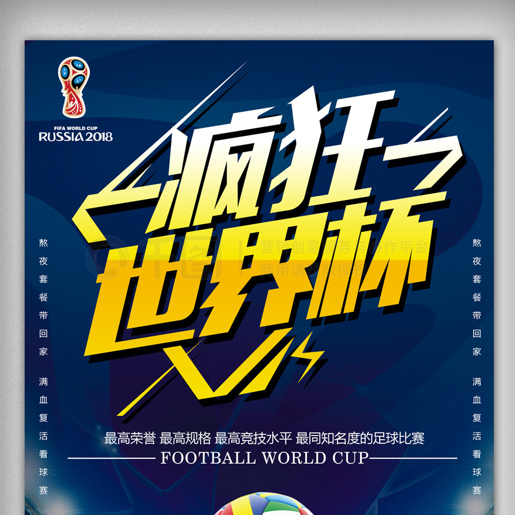 多和克里