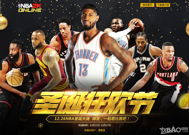 乐部已经对