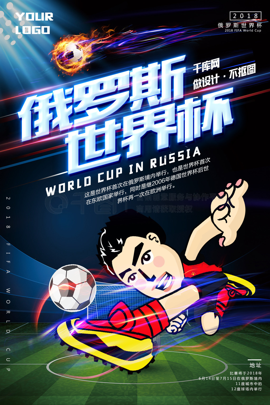 比赛下来